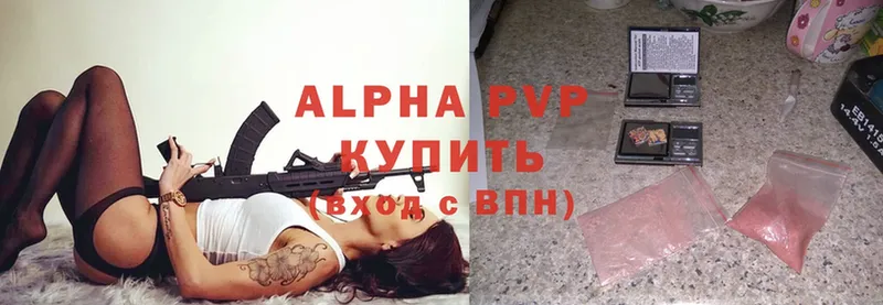 Alpha PVP крисы CK Богородицк