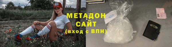 mix Бородино